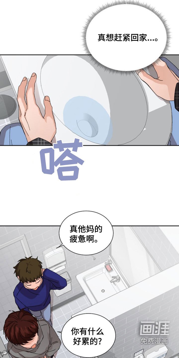 第26章：聚餐