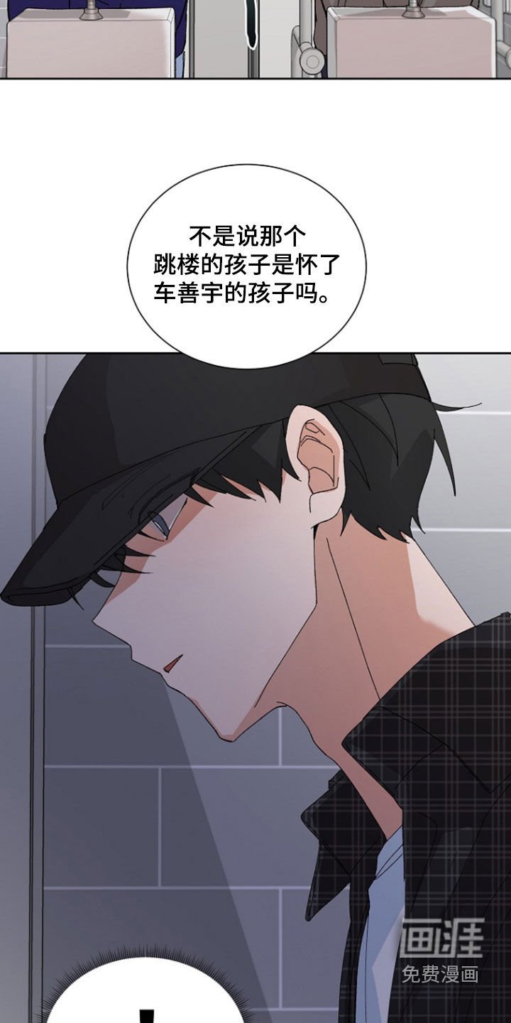 第26章：聚餐