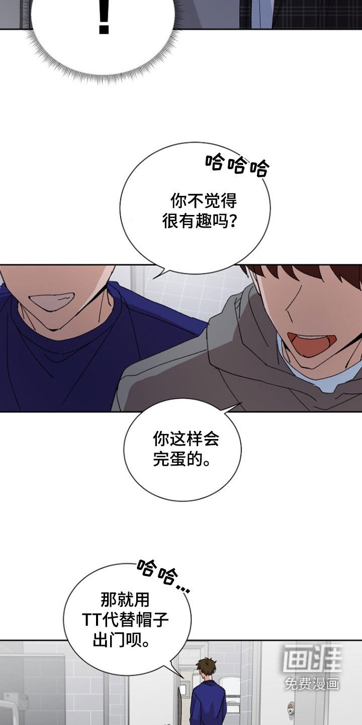 第26章：聚餐