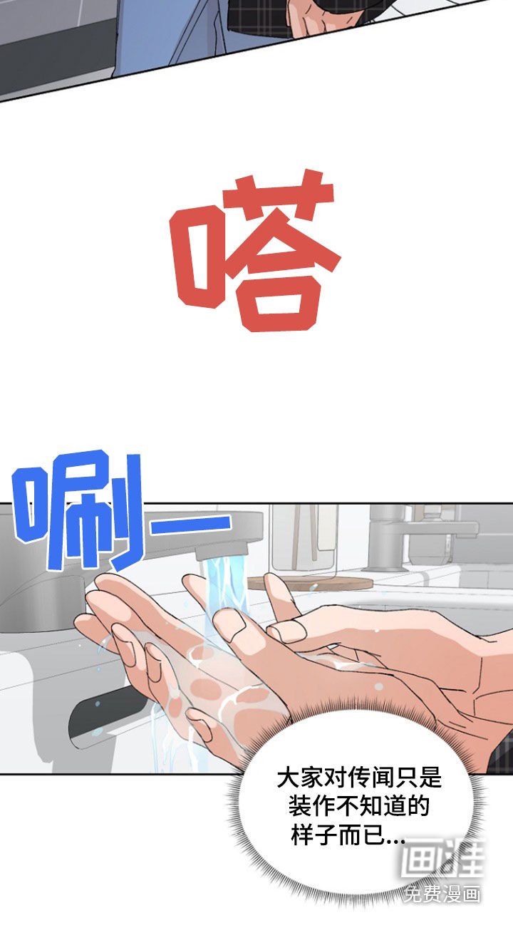 第26章：聚餐