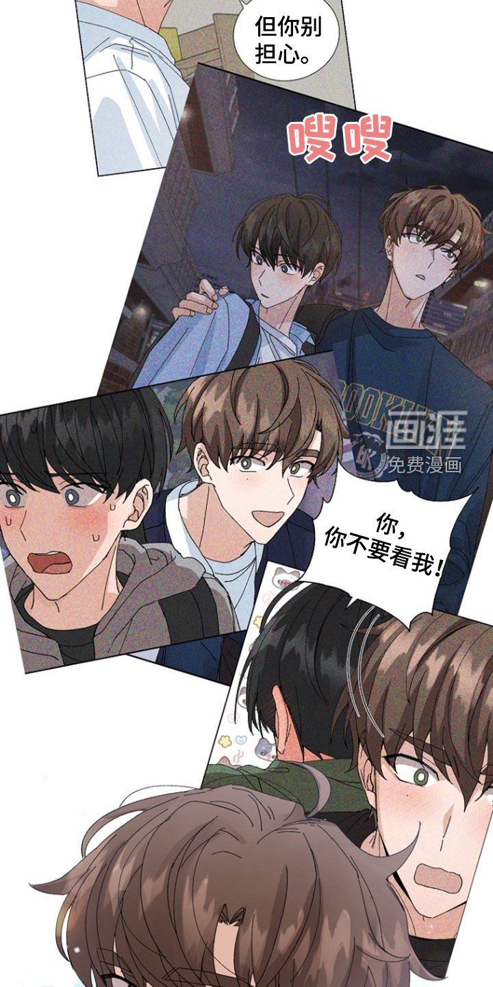 第26章：聚餐