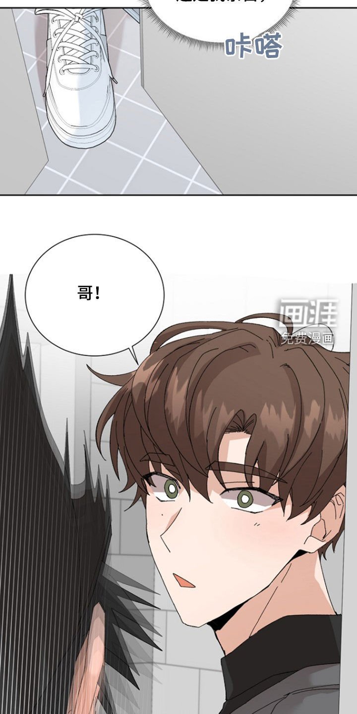 第26章：聚餐
