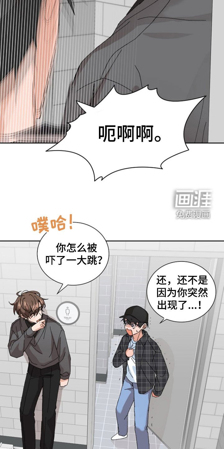 第26章：聚餐