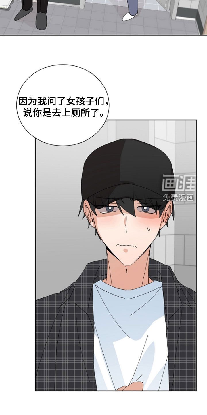 第26章：聚餐