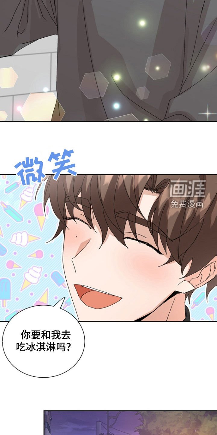 第26章：聚餐