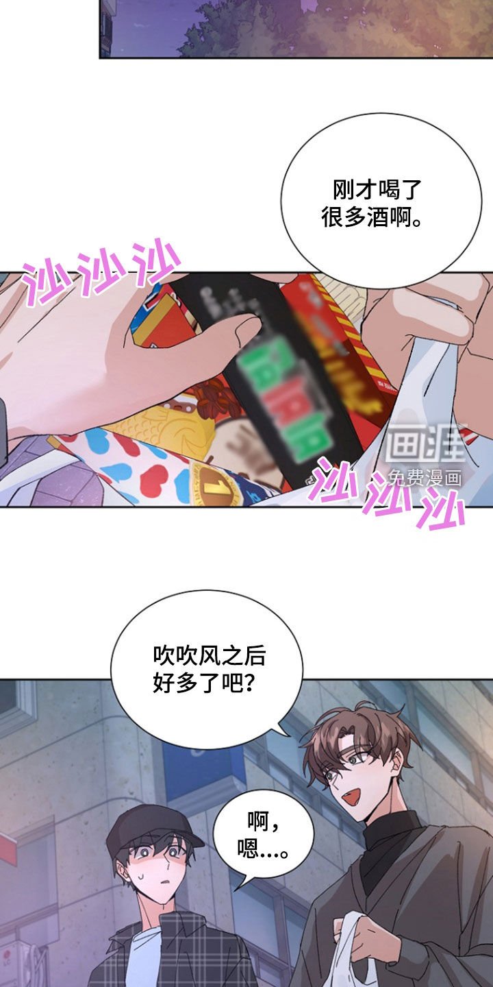 第26章：聚餐