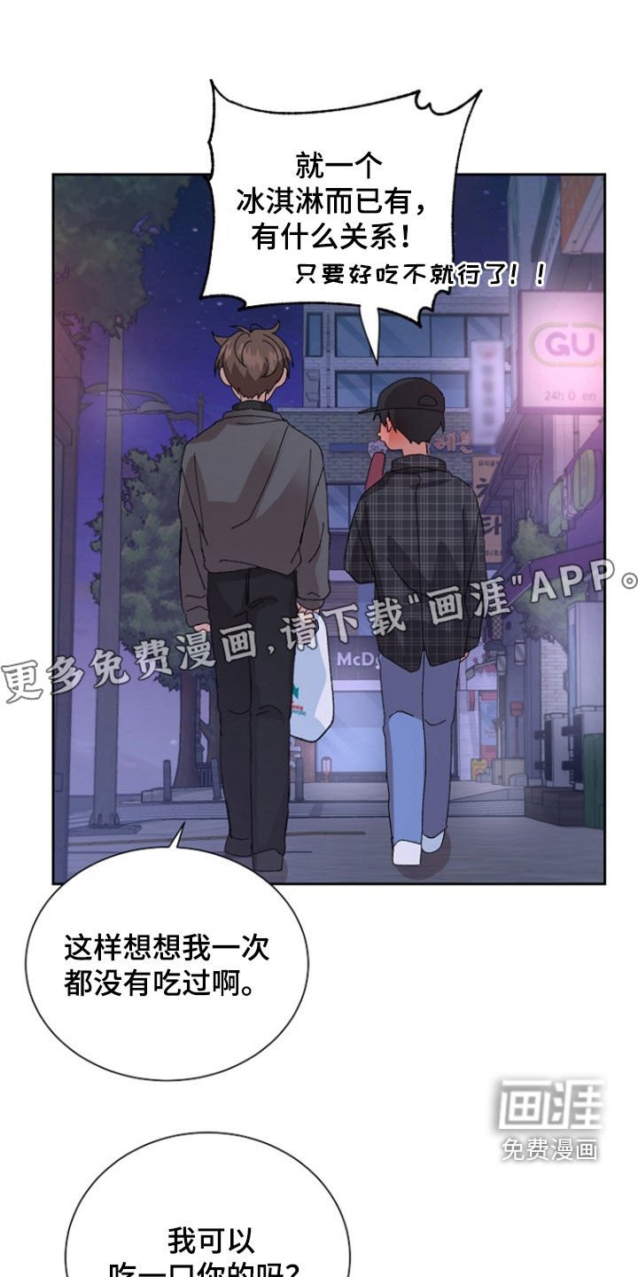 第27章：有点喝醉了