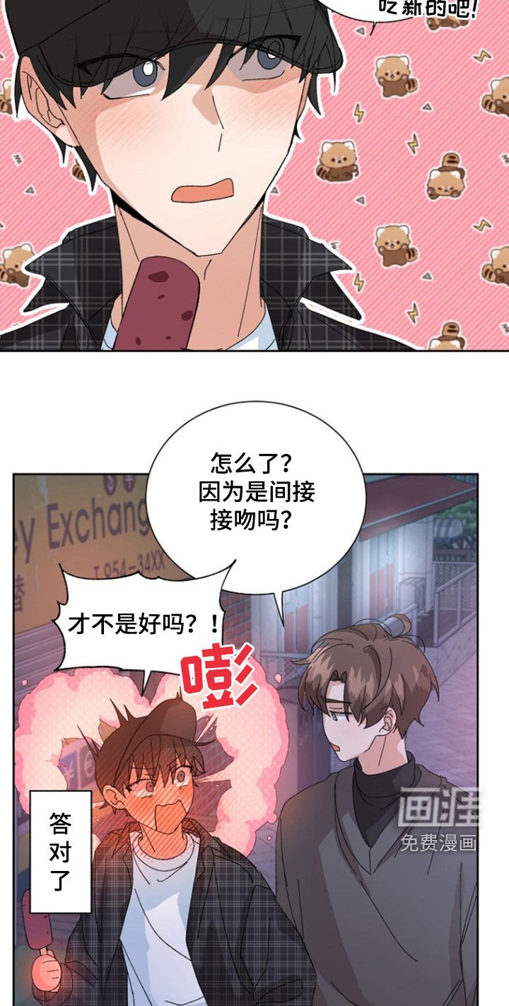 第27章：有点喝醉了