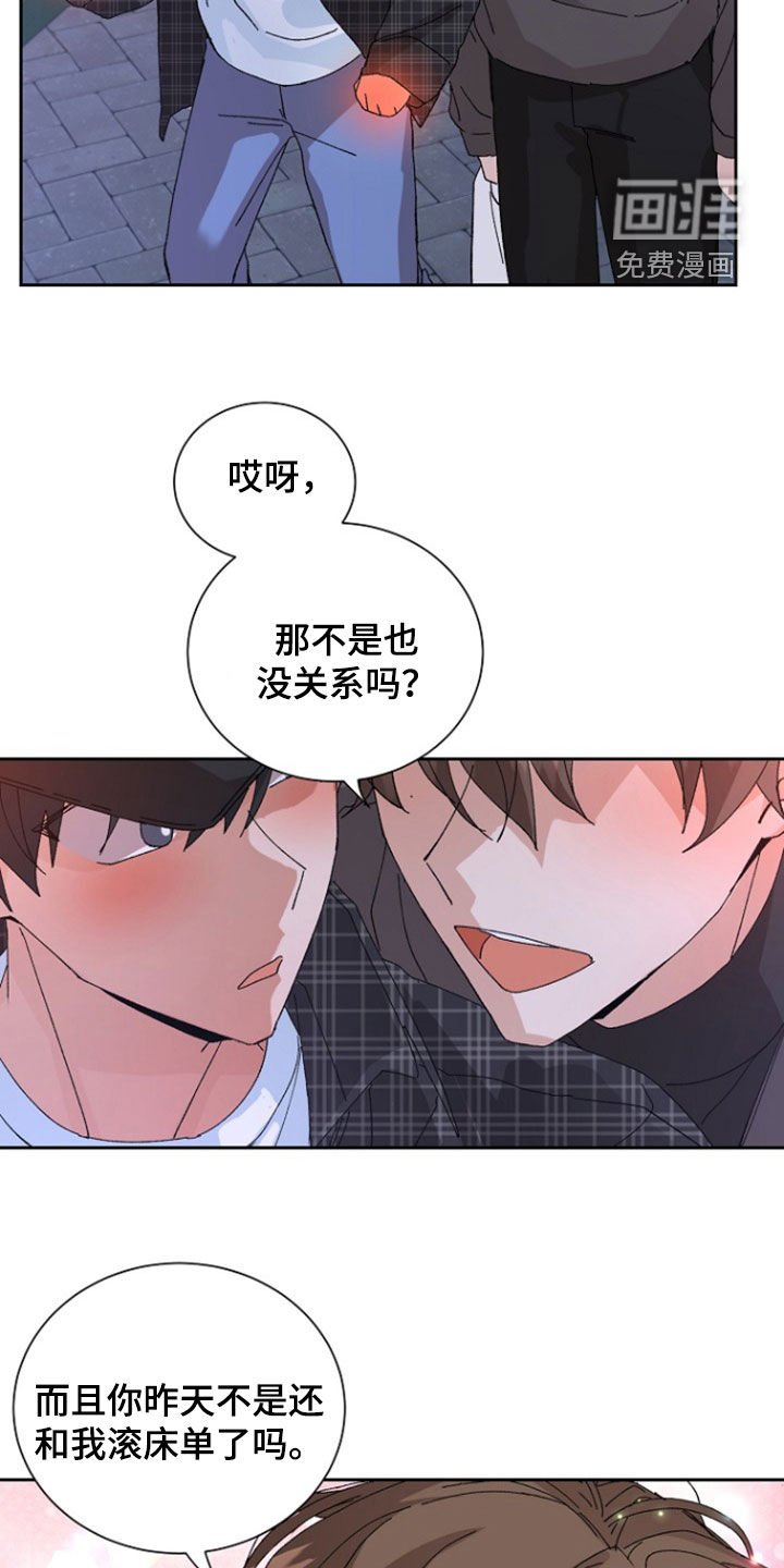 第27章：有点喝醉了