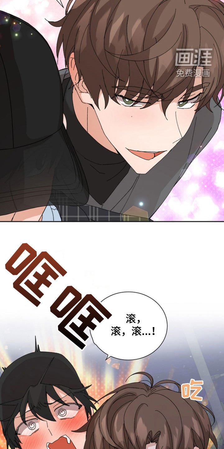 第27章：有点喝醉了