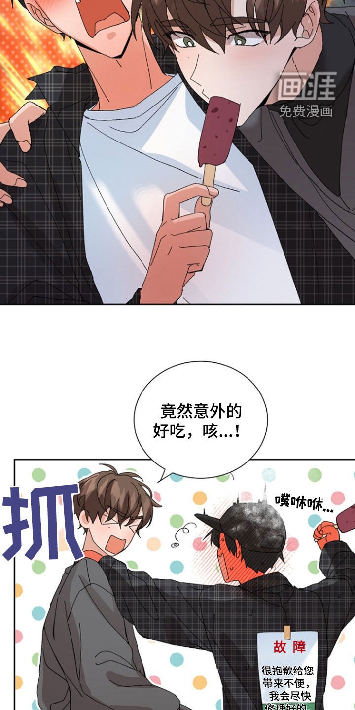 第27章：有点喝醉了