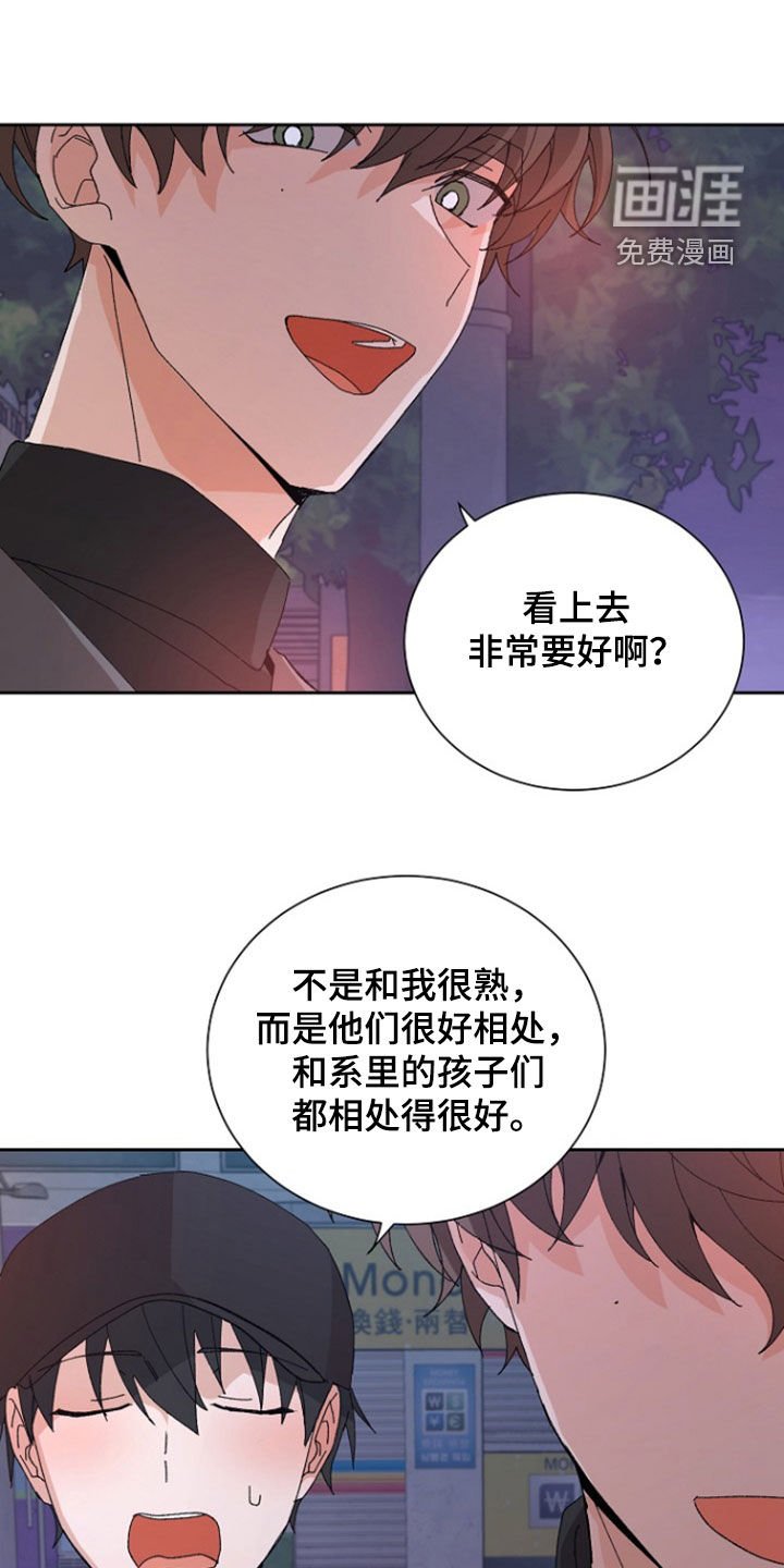 第27章：有点喝醉了