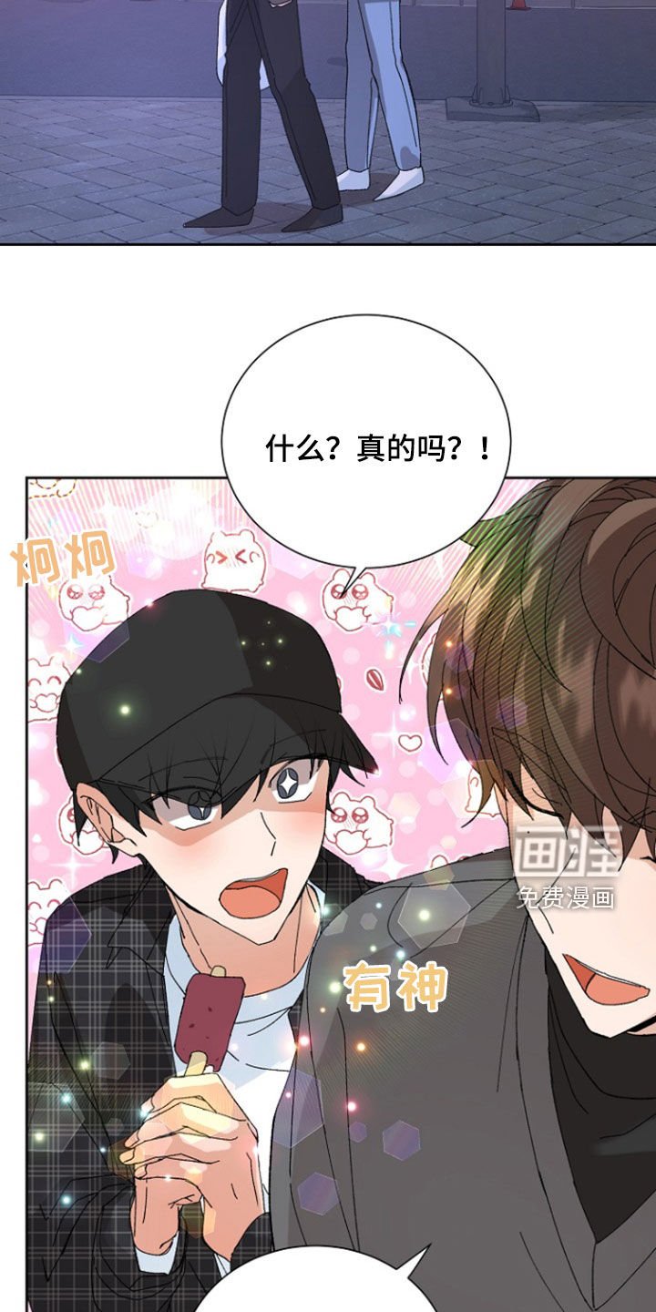 第27章：有点喝醉了