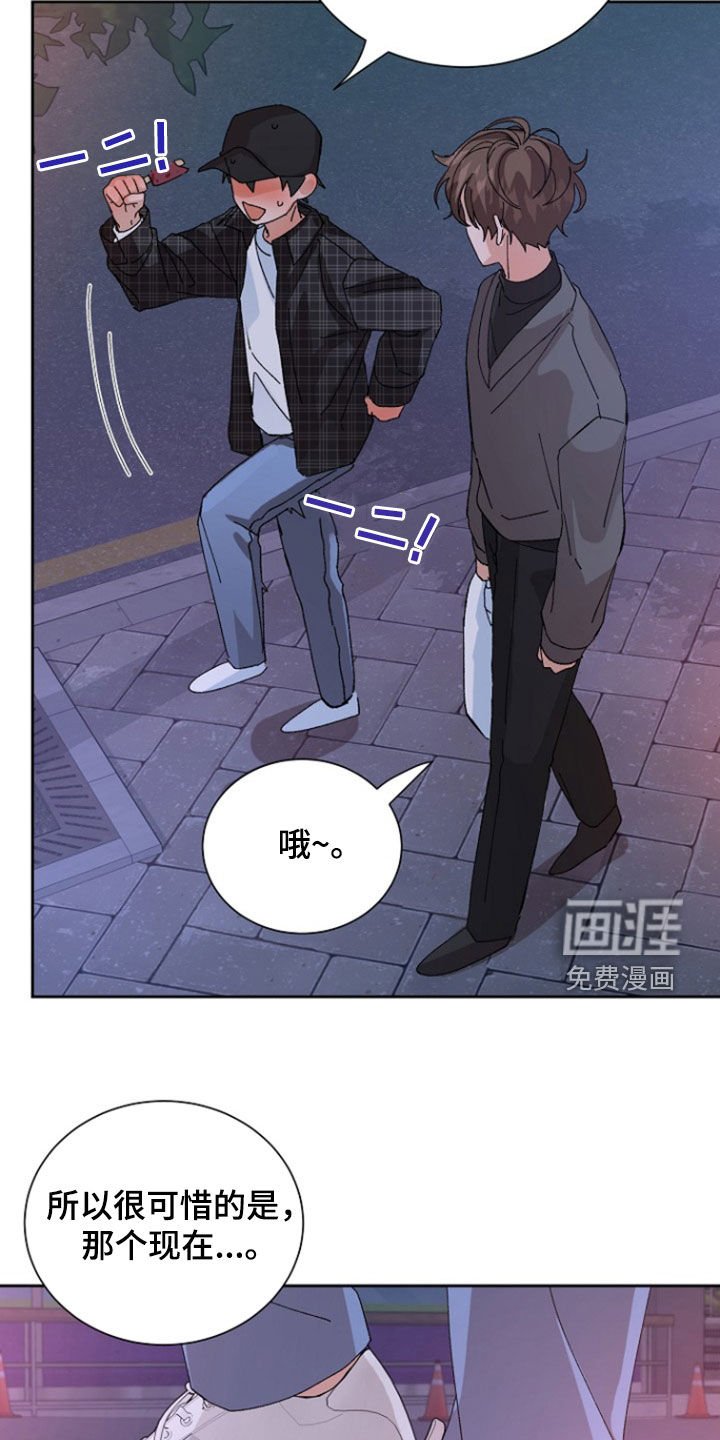 第27章：有点喝醉了