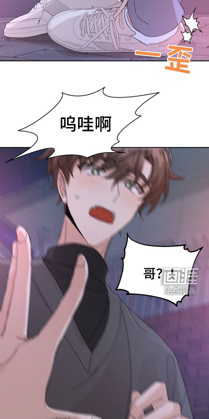 第27章：有点喝醉了
