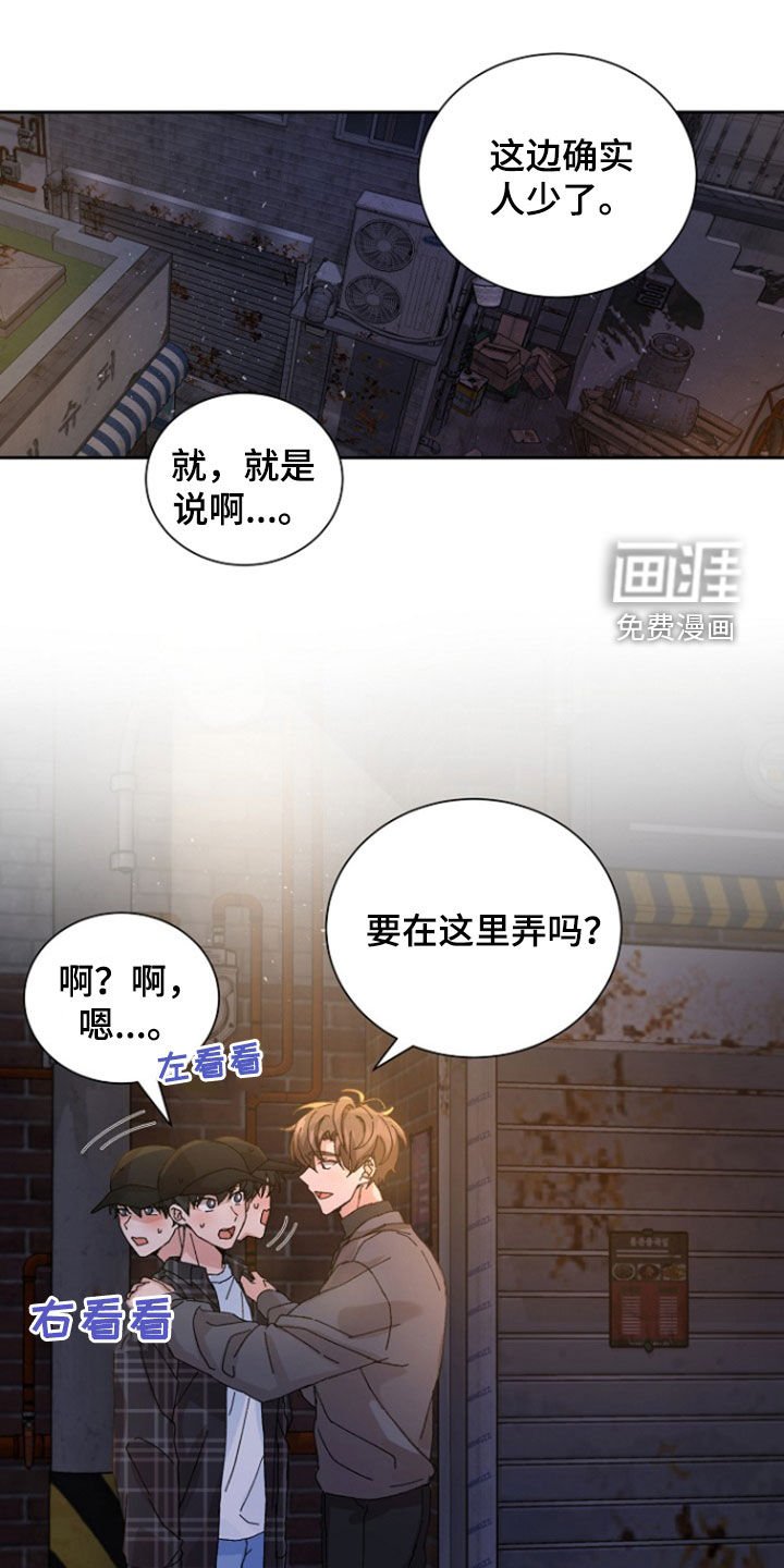 第28章：传闻