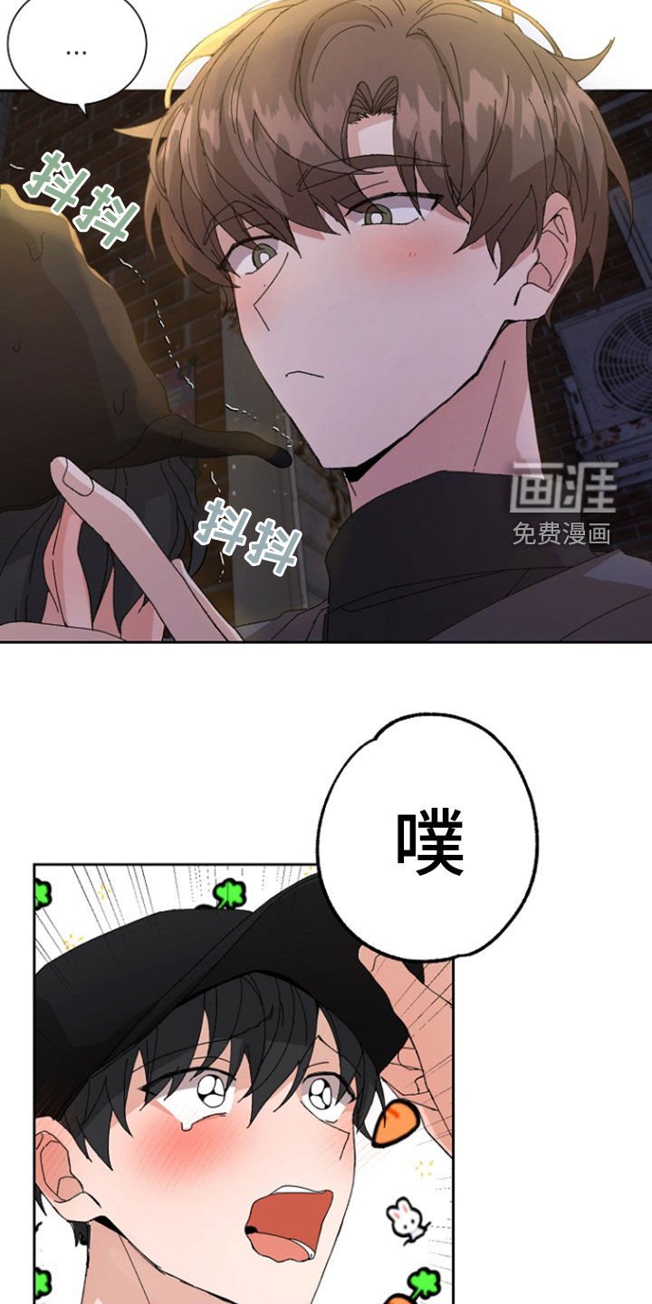第28章：传闻