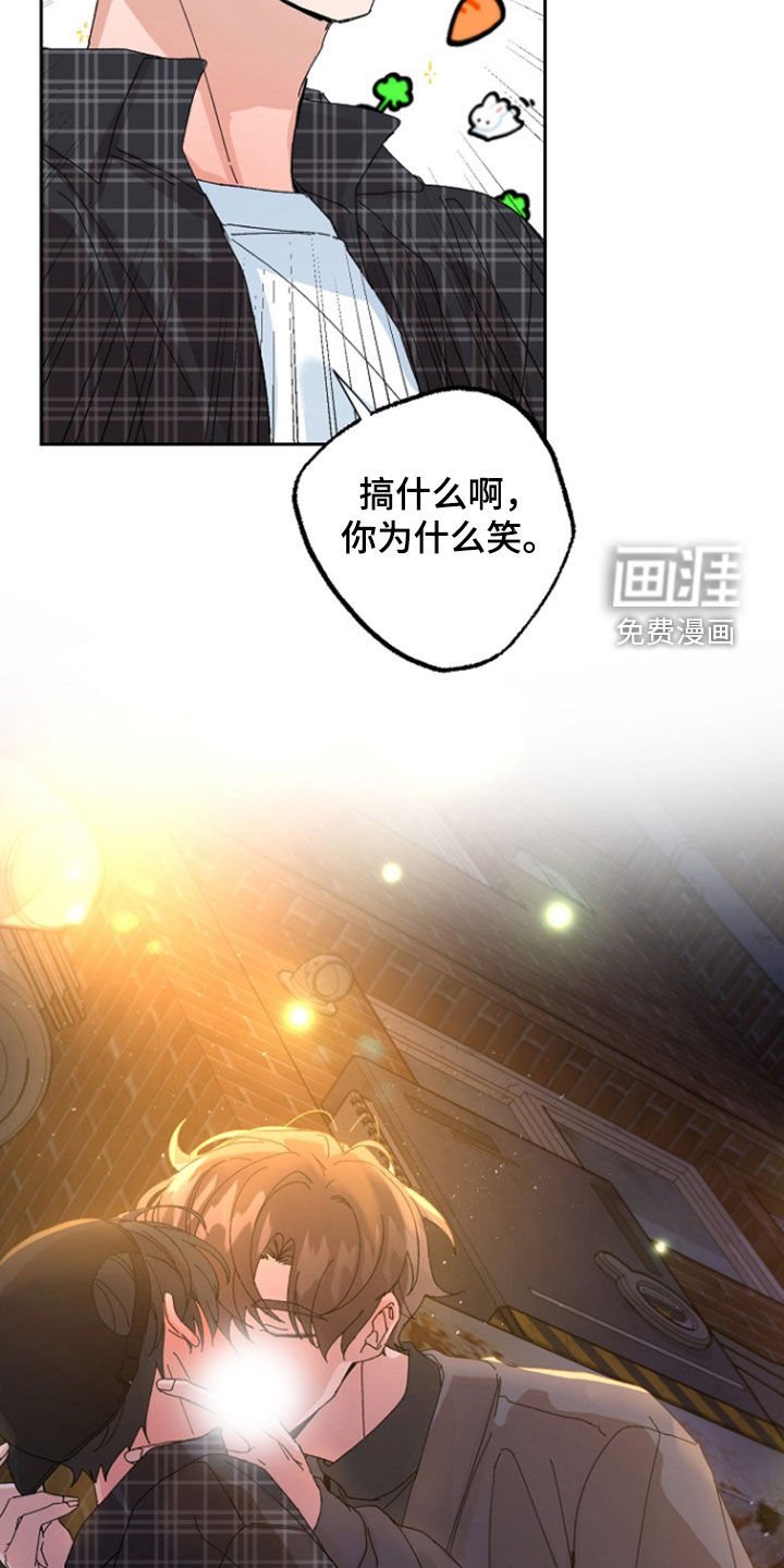 第28章：传闻