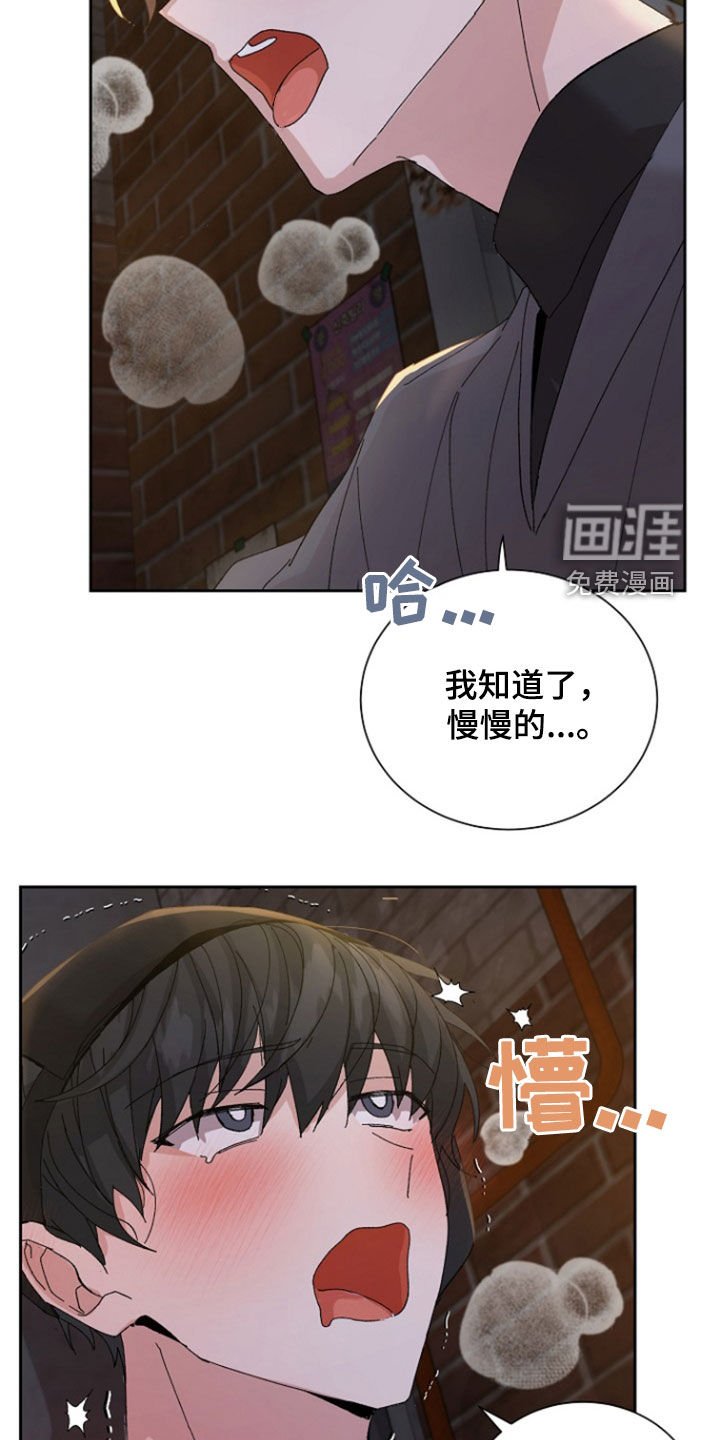 第28章：传闻