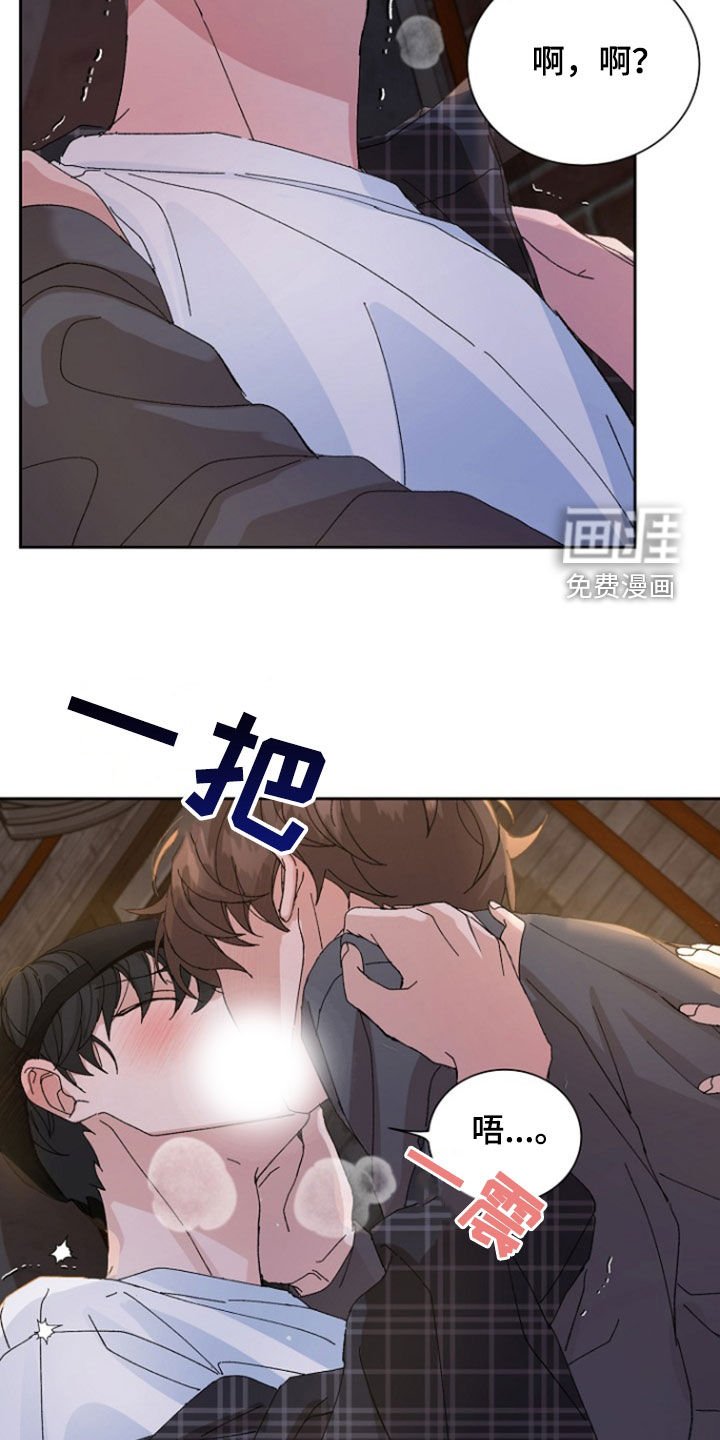 第28章：传闻