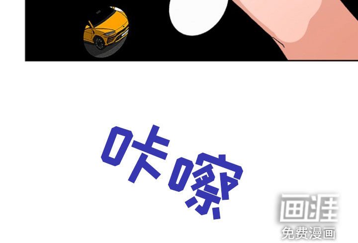 第28章：传闻