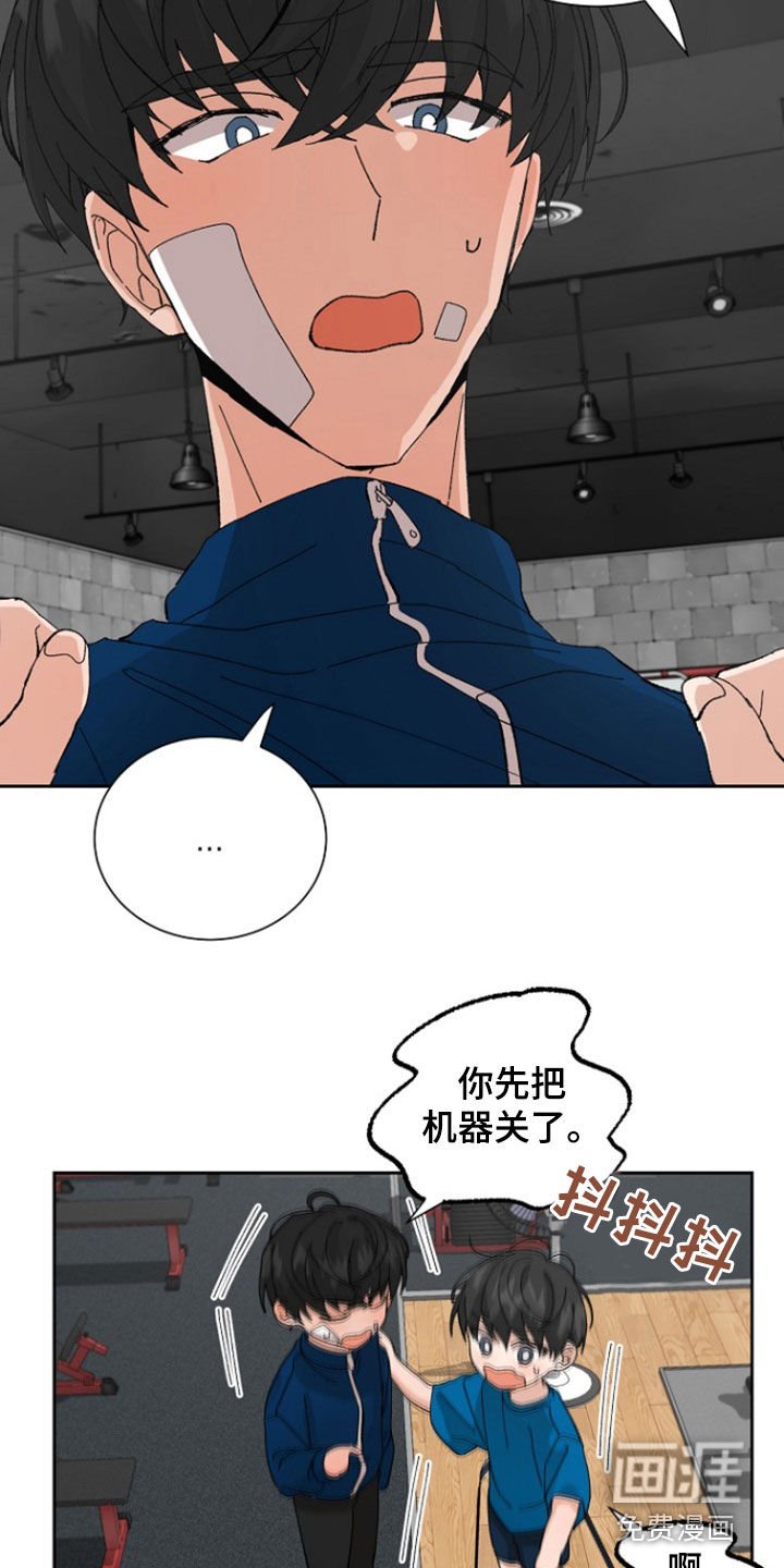 第28章：传闻