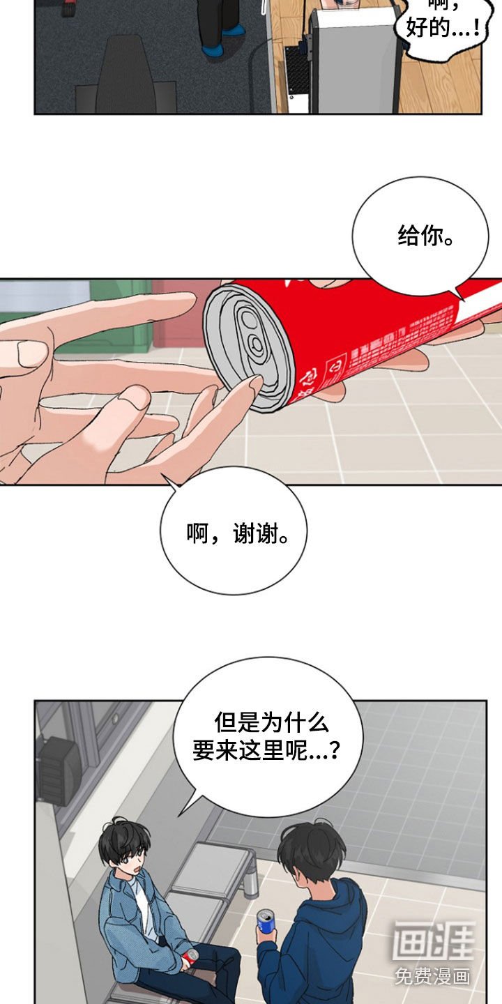 第28章：传闻