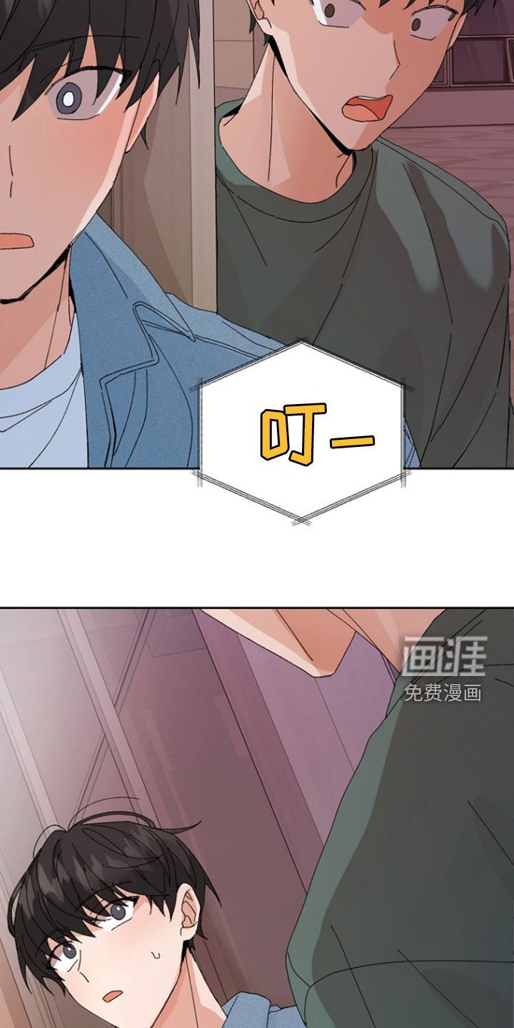 第29章：散播谣言