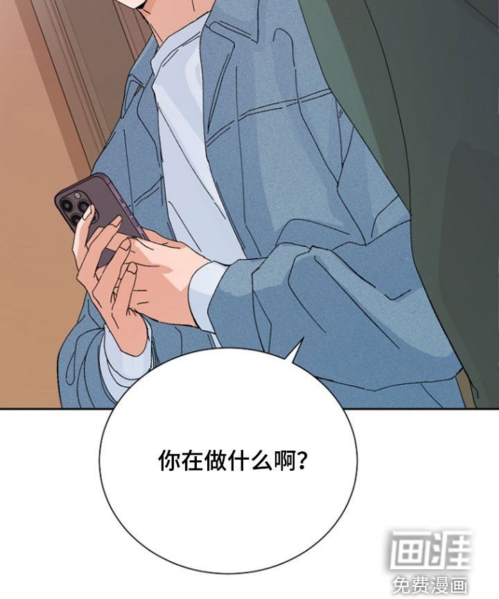 第29章：散播谣言