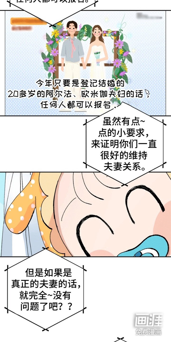 第3章：纠结