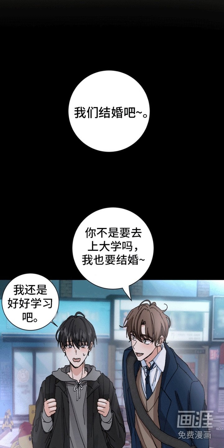 第3章：纠结