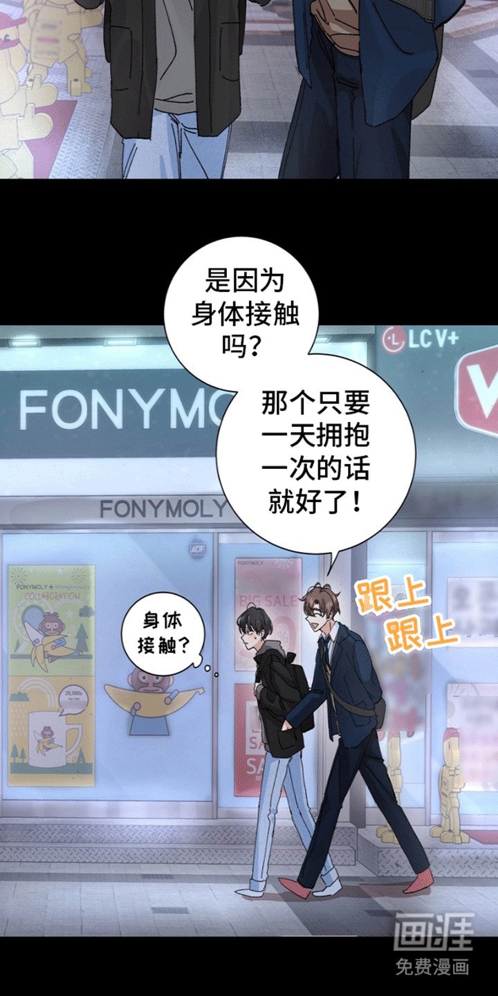 第3章：纠结