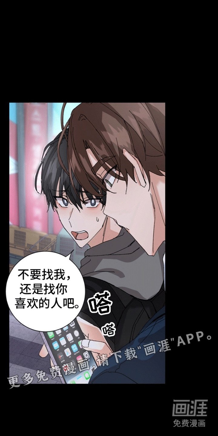 第3章：纠结