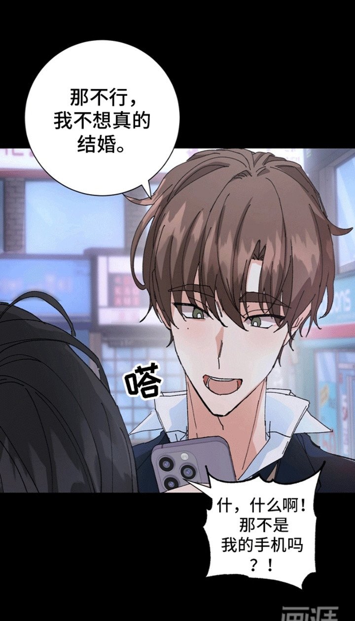 第3章：纠结
