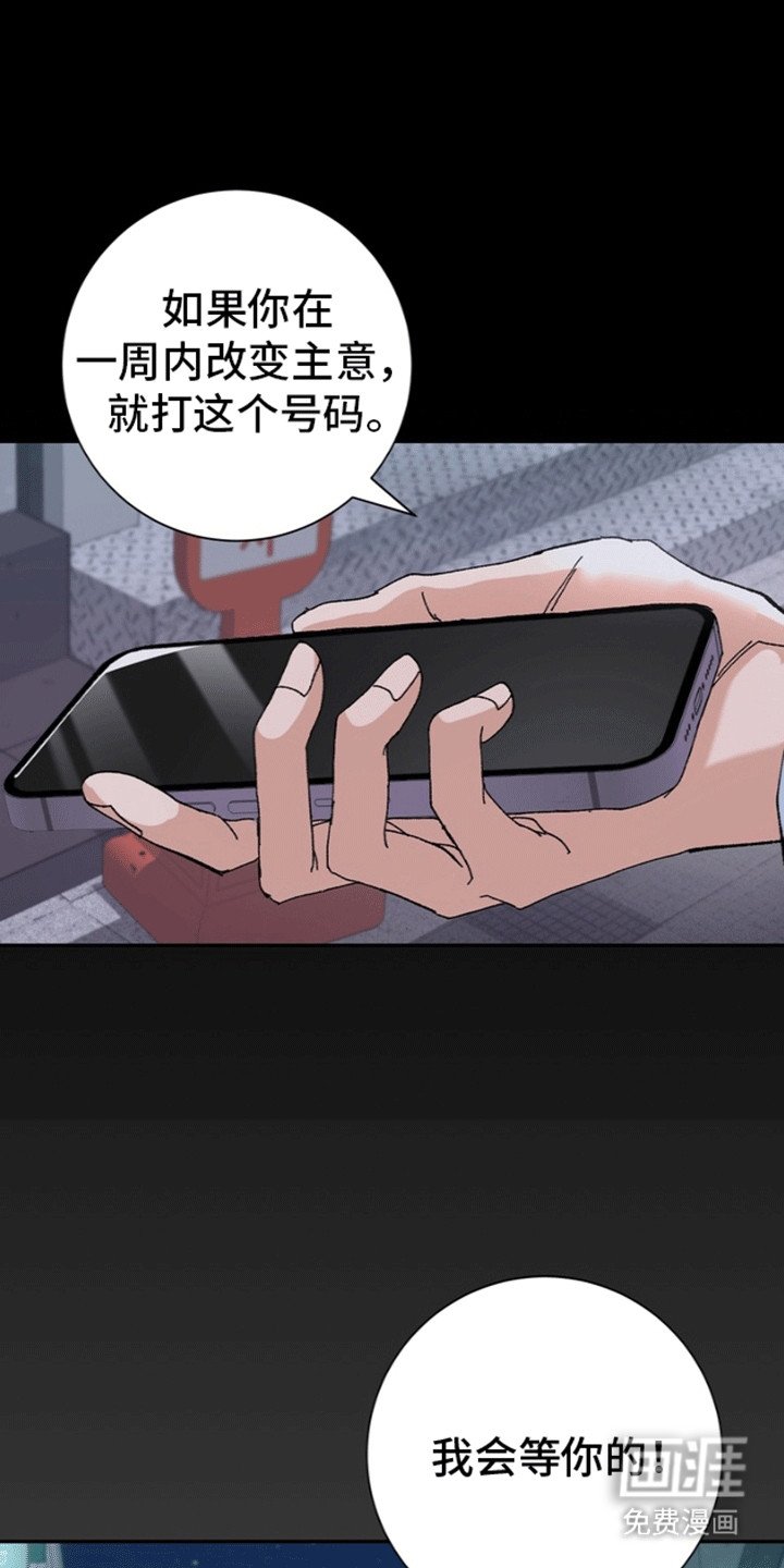 第3章：纠结