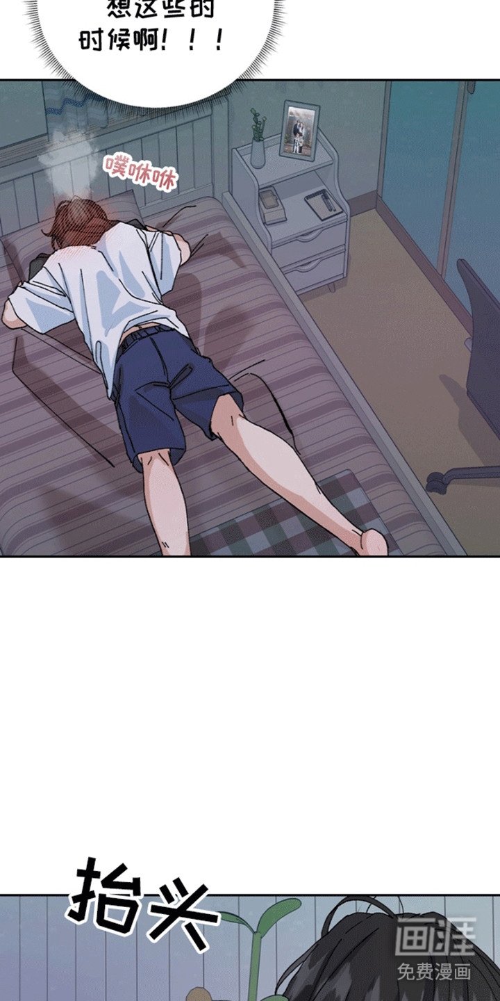 第3章：纠结