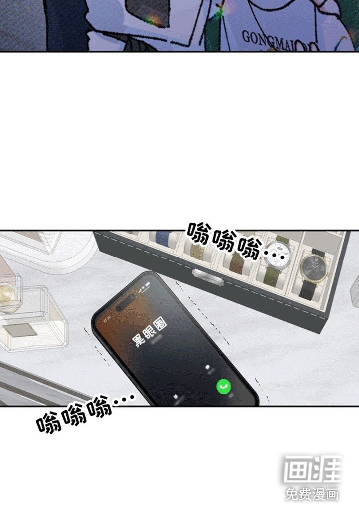 第3章：纠结