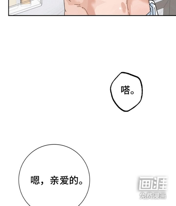第3章：纠结