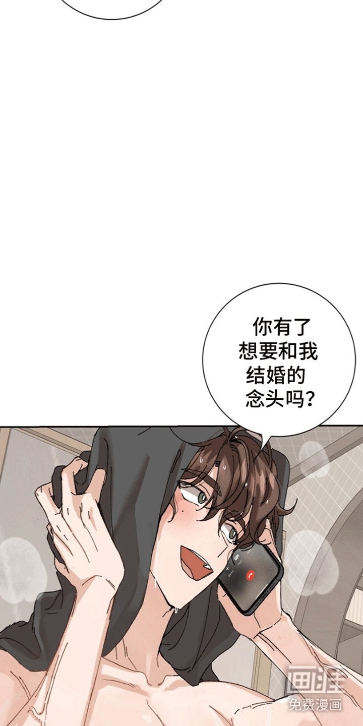 第3章：纠结