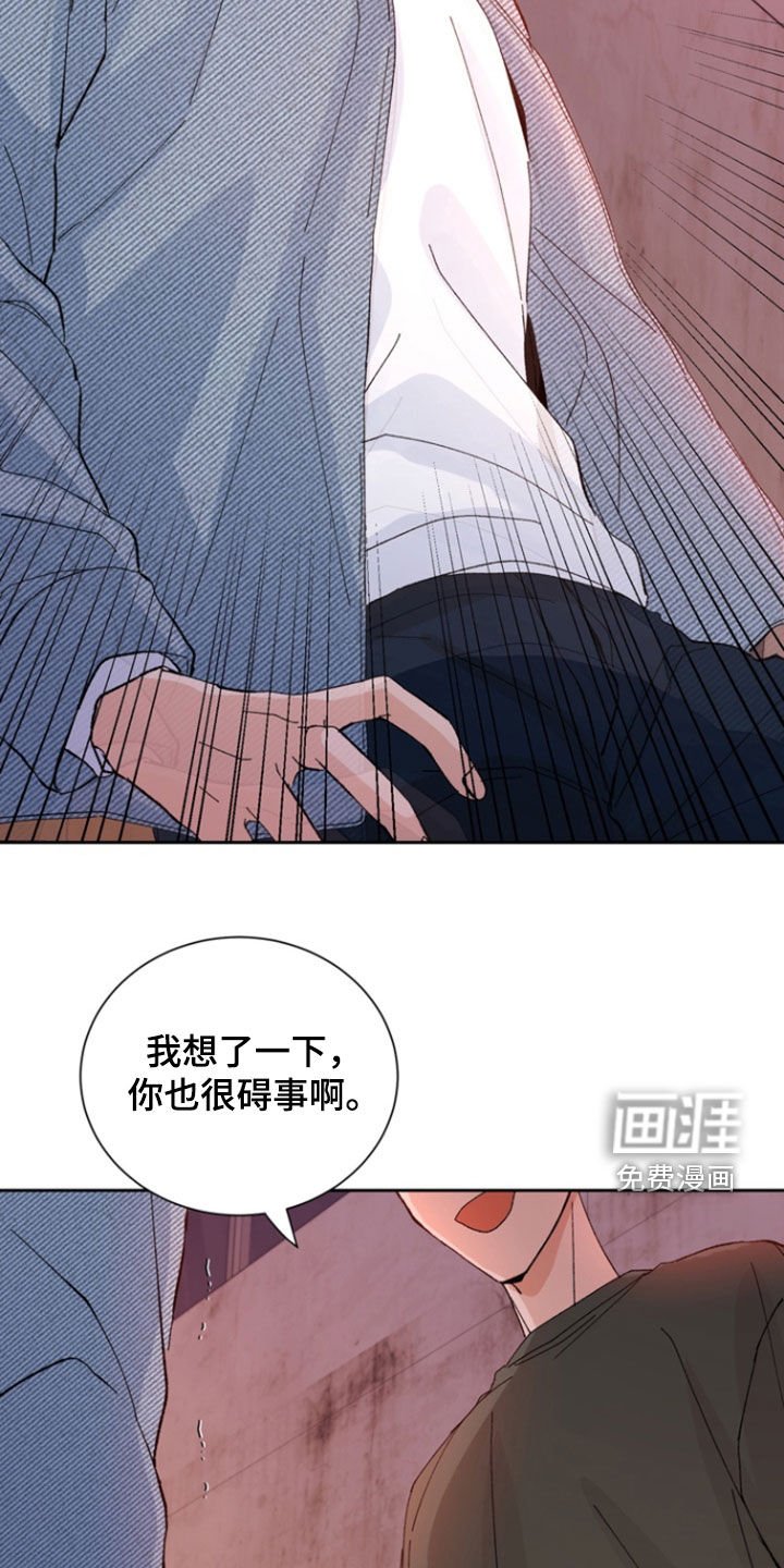 第30章：挨揍
