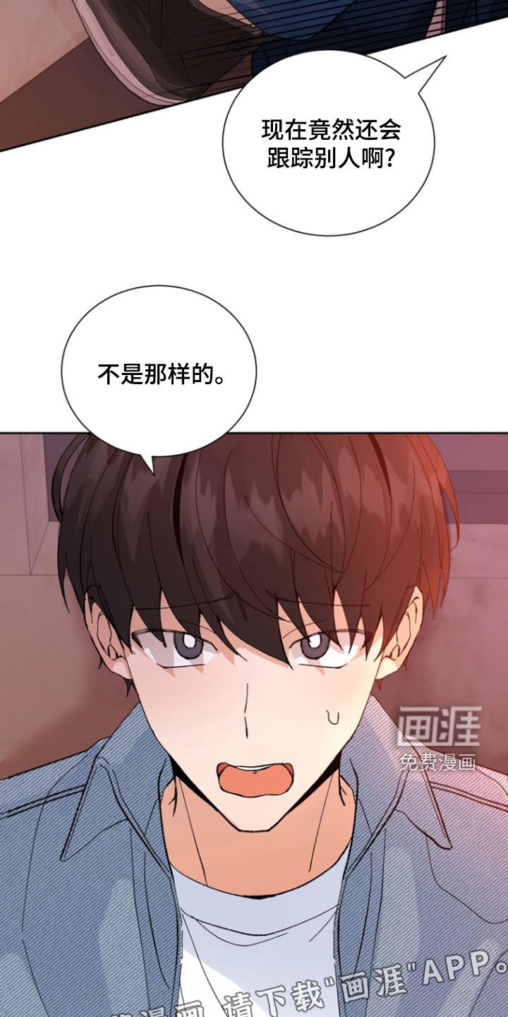 第30章：挨揍