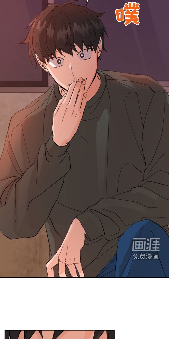 第30章：挨揍