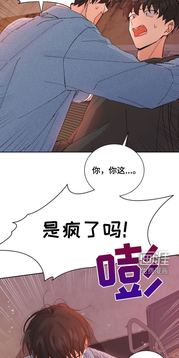 第30章：挨揍