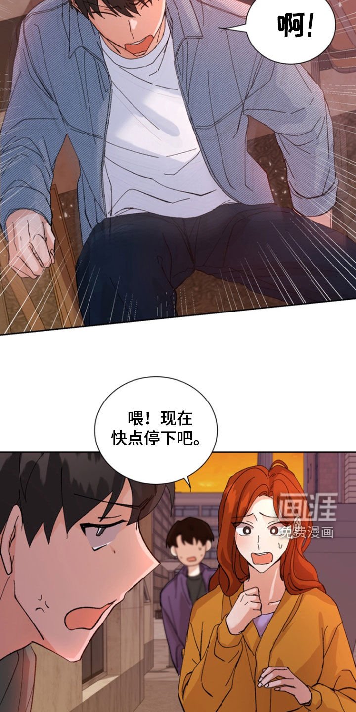第30章：挨揍