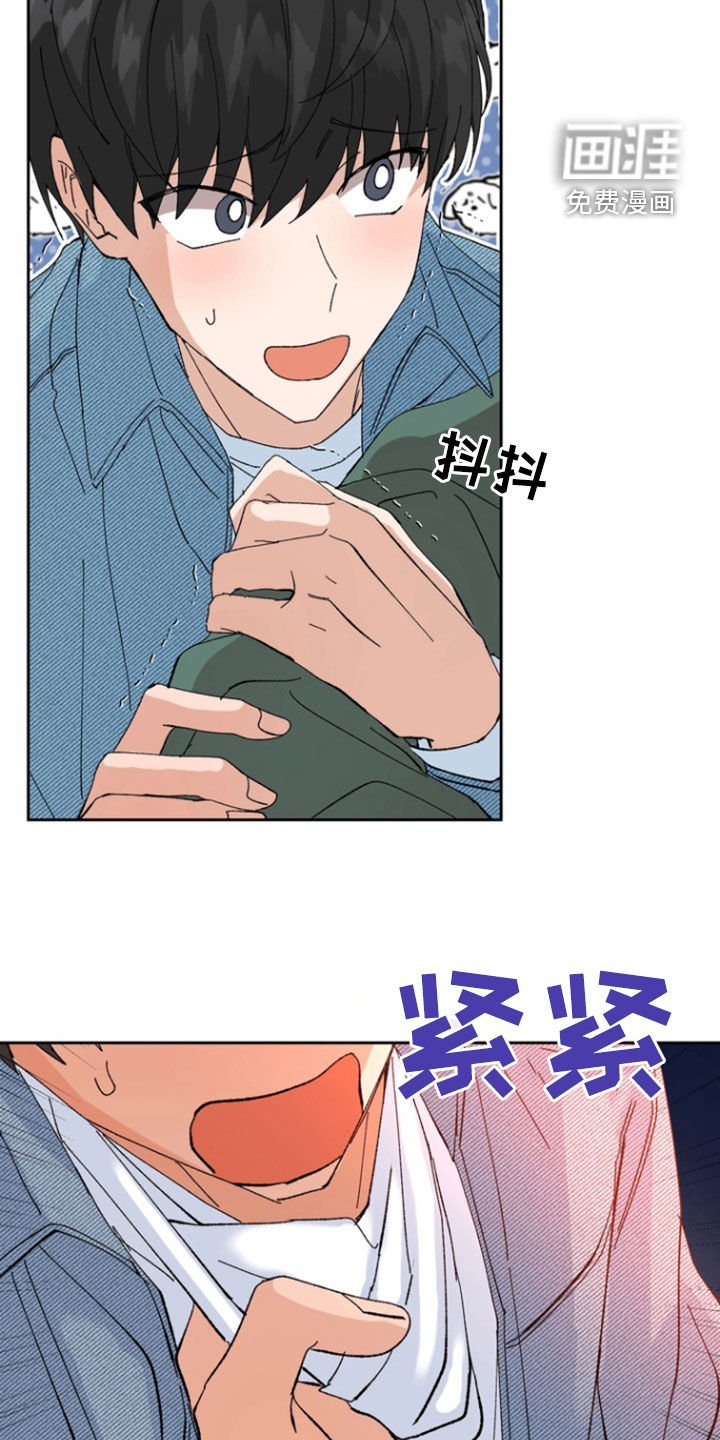 第30章：挨揍