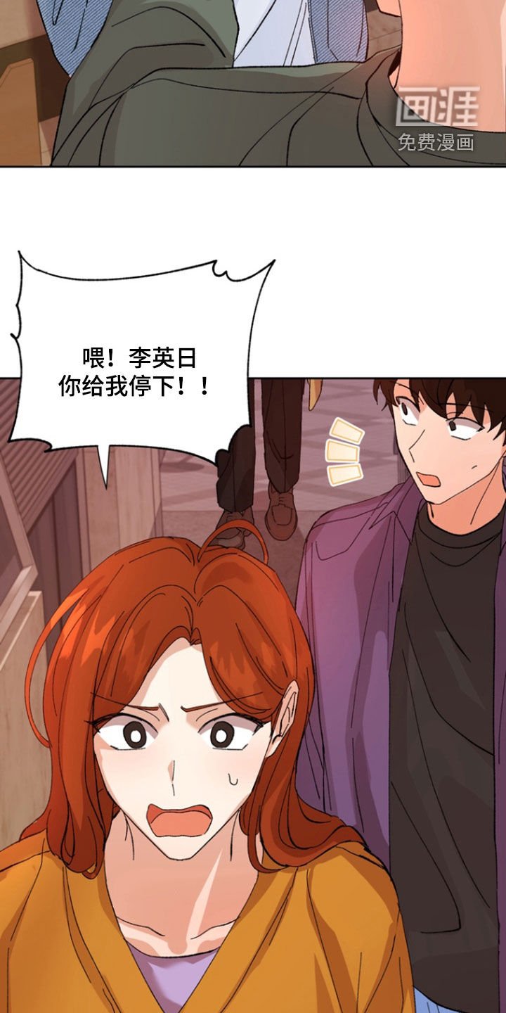 第30章：挨揍