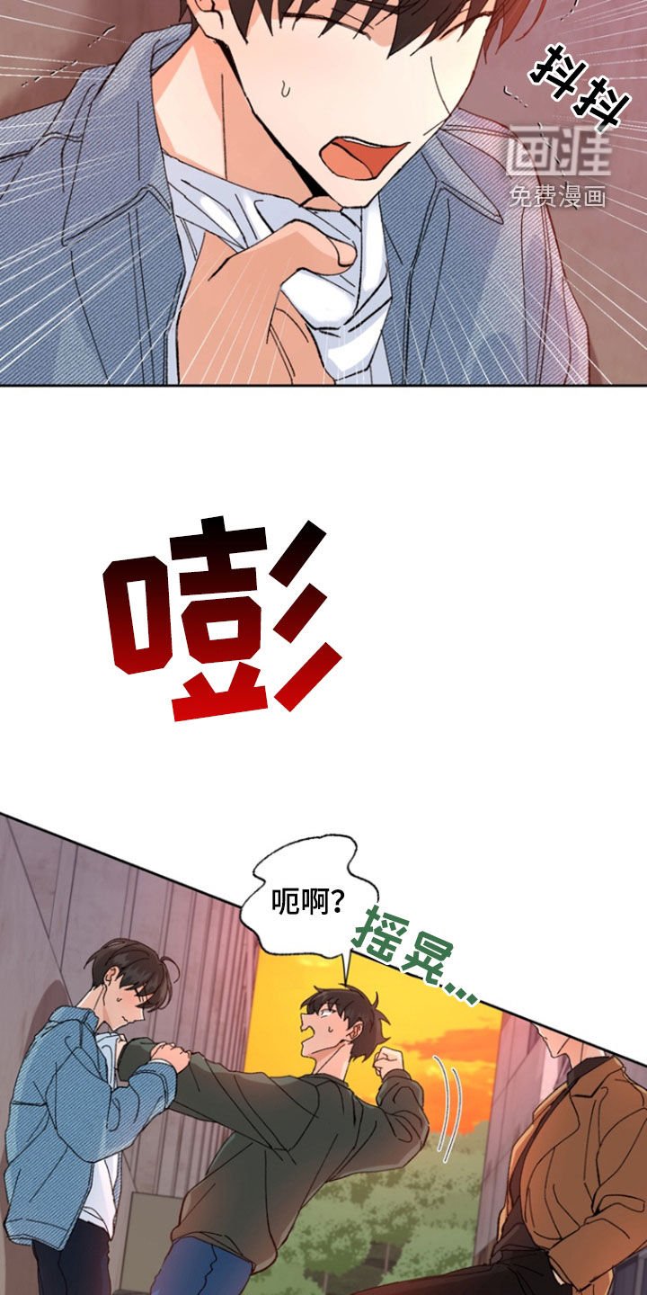 第30章：挨揍