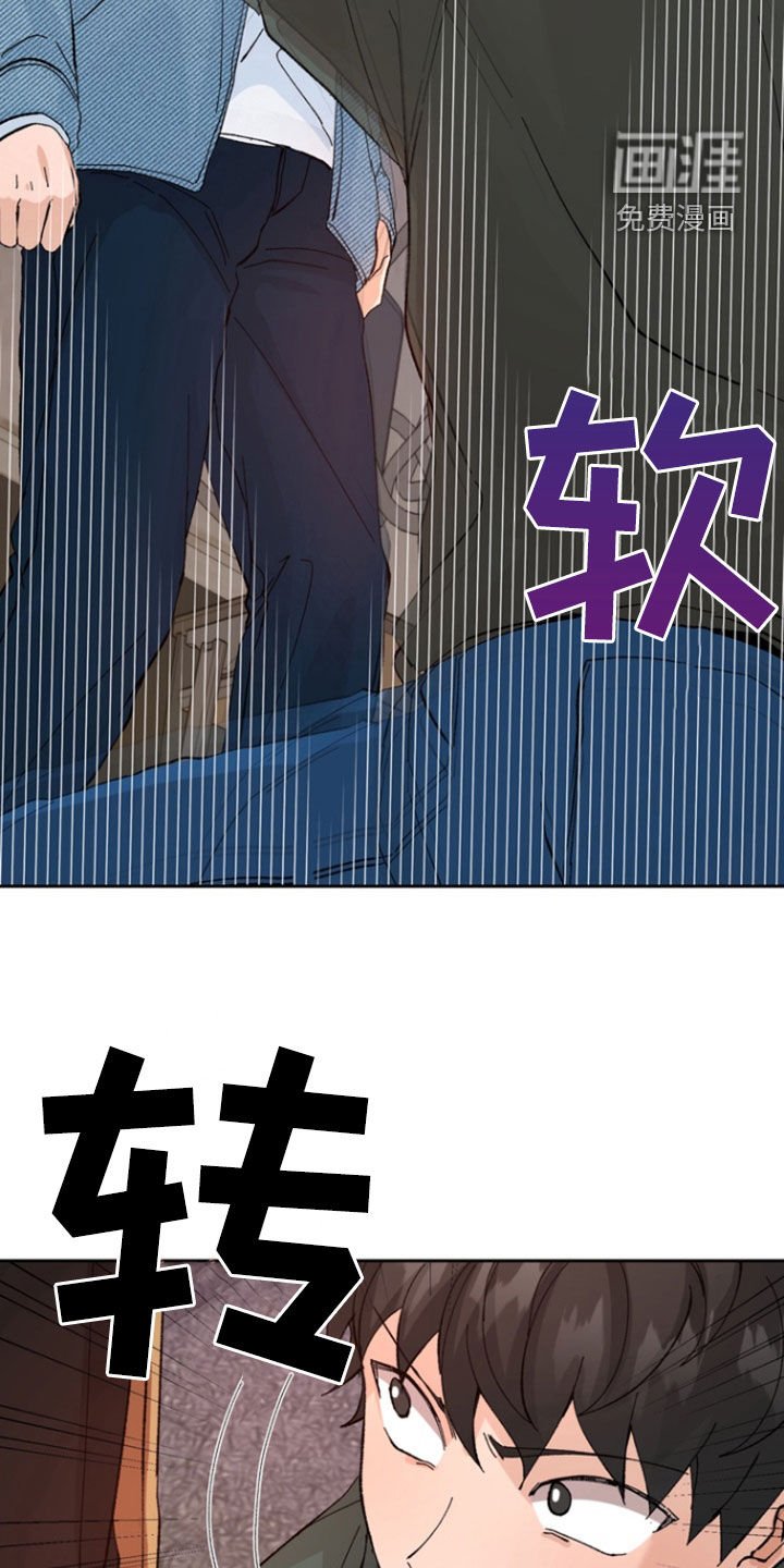 第30章：挨揍