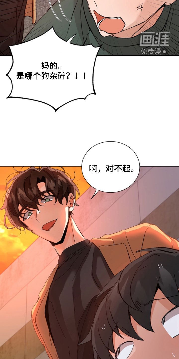 第30章：挨揍