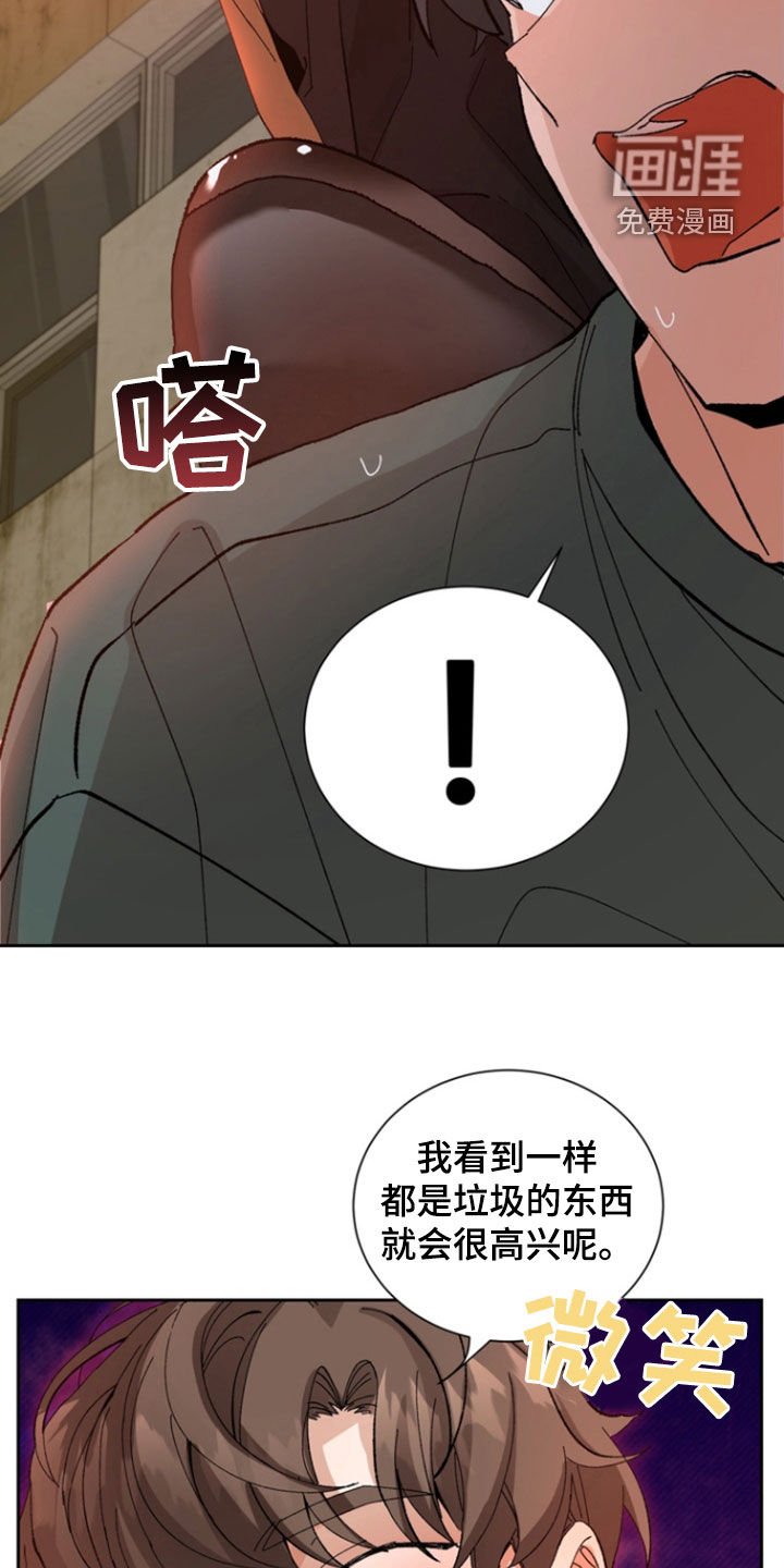 第30章：挨揍
